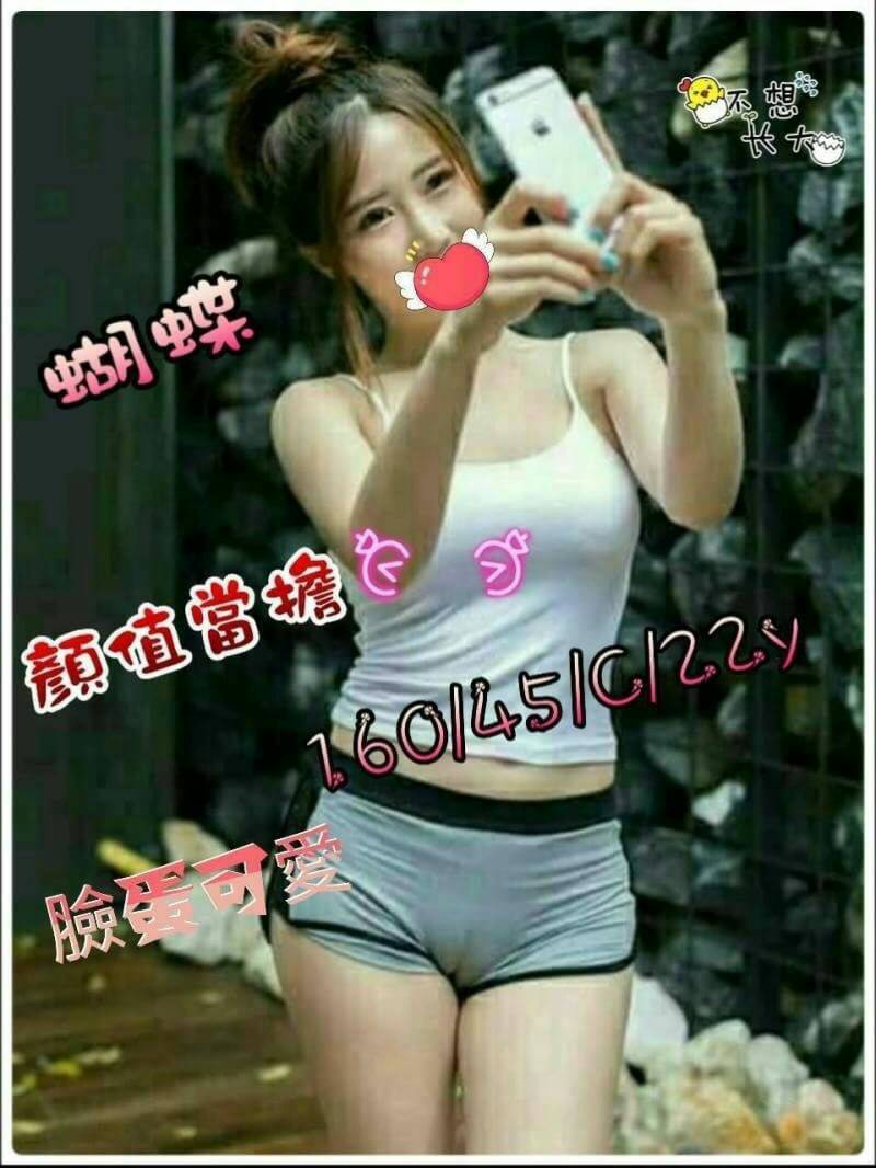 密斯 台南 少婦 KTV服務員 36D